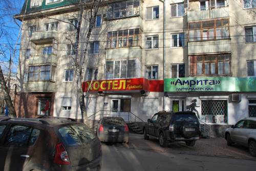 Oryol Russia Last Minute Discount Code Booking.com