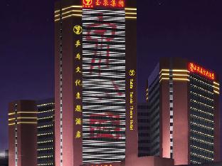 Jinan China Last Minute Discount Code Agoda.com