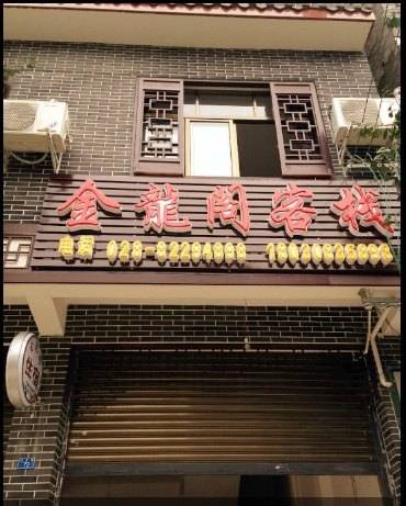 Chongzhou Chine Code de réduction de dernière minute Booking.com