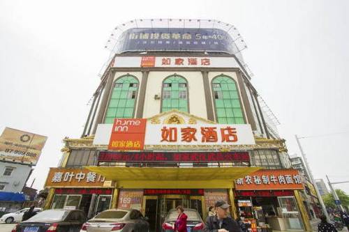 Wuhan Chine Code de réduction de dernière minute Booking.com