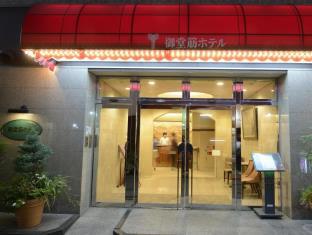 Osaka Japan Last Minute Discount Code Agoda.com
