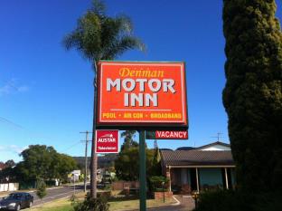 Denman Australia Last Minute Discount Code Agoda.com