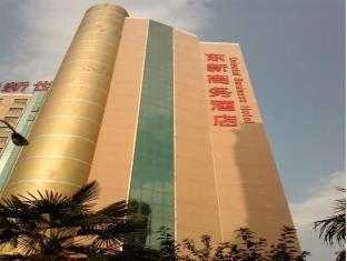 Xian China Last Minute Discount Code Agoda.com