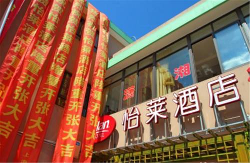 Shanghai China Last-Minute-Rabattcode Booking.com