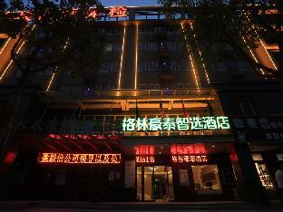 Anqing China Last Minute Discount Code Agoda.com