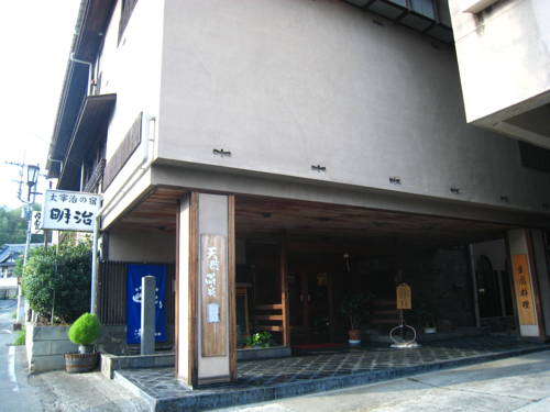 Kofu Japan Last Minute Discount Code Booking.com