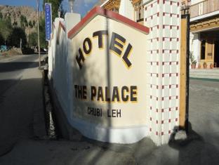 Leh India Last Minute Discount Code Agoda.com