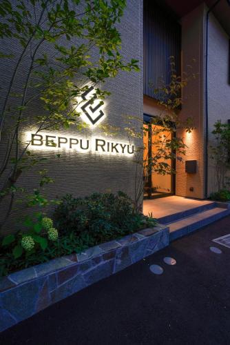 Beppu Japan Last Minute Discount Code Agoda.com