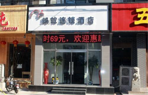 Langfang China Last-Minute-Rabattcode Booking.com