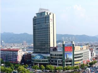 Yiwu China Last Minute Discount Code Agoda.com
