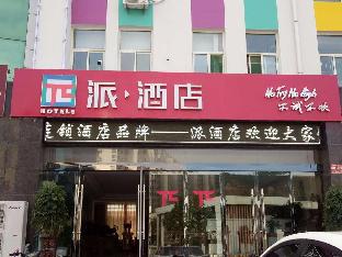 Linfen China Last Minute Discount Code Agoda.com