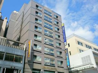Kanazawa Japan Last Minute Discount Code Agoda.com