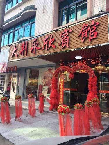 Wenzhou China Last Minute Discount Code Booking.com