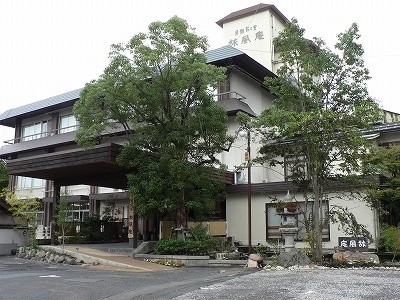 Tottori Japan Last Minute Discount Code Agoda.com