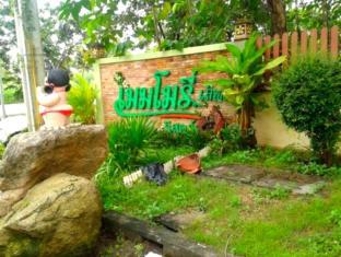 Chachoengsao Thailand Last Minute Discount Code Agoda.com