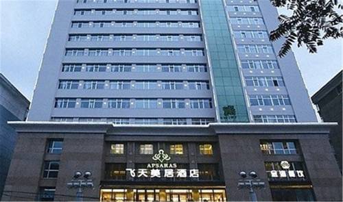 Lanzhou China Último Minuto Código de Descuento Booking.com