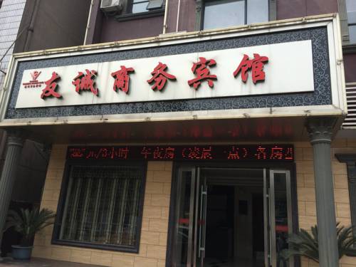 Jingzhou China Laatste minuut Kortingscode Booking.com