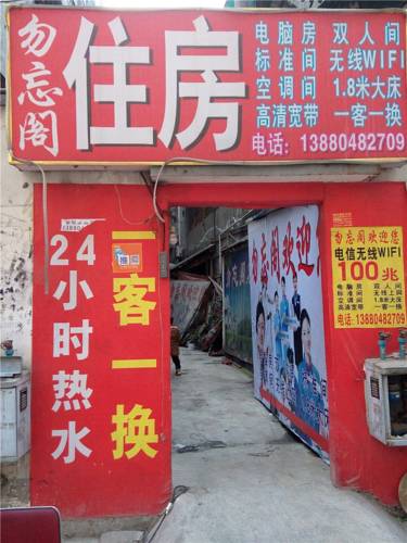 Pi County China Last Minute Discount Code Booking.com