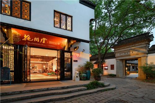 Suzhou China Last Minute Discount Code Agoda.com
