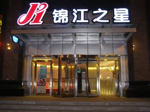 Xi'ning China Last Minute Discount Code Booking.com