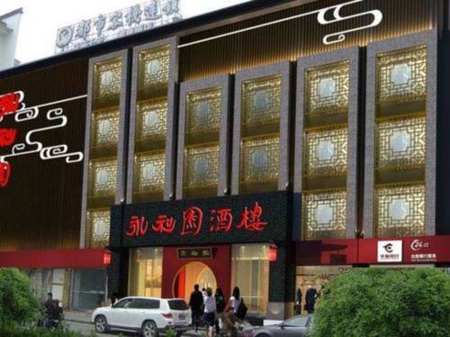 Nanjing China Laatste minuut Kortingscode Booking.com