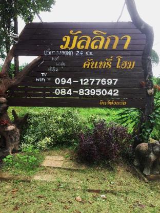 Chumphon Thailand Last Minute Discount Code Agoda.com