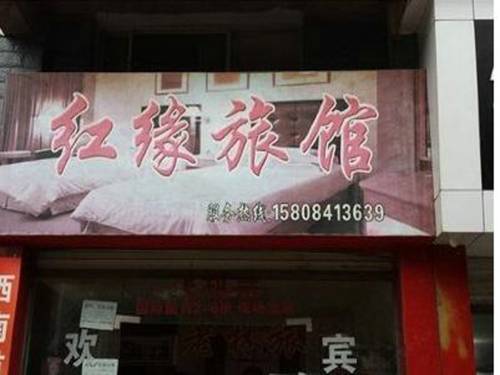 Yingshan China Last Minute Discount Code Booking.com