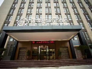 Wuhan China Last Minute Discount Code Agoda.com