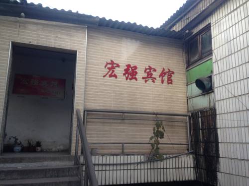 Huangshi Chine Code de réduction de dernière minute Booking.com