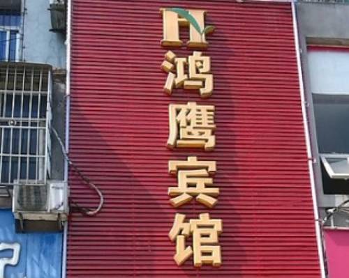Pingxiang China Último Minuto Código de Descuento Booking.com