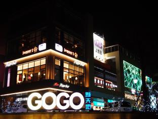 Guangzhou China Last Minute Discount Code Agoda.com