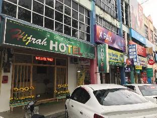 Alor Setar Malaysia Last Minute Discount Code Agoda.com
