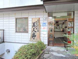 Tanabe Japan Last Minute Discount Code Agoda.com