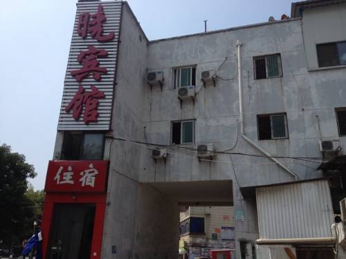 Shiyan China Last-Minute-Rabattcode Booking.com
