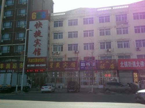 Jinzhou Chine Code de réduction de dernière minute Booking.com