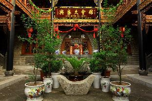 Jinzhong China Last Minute Discount Code Agoda.com