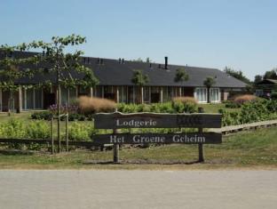 Almere Netherlands Last Minute Discount Code Agoda.com