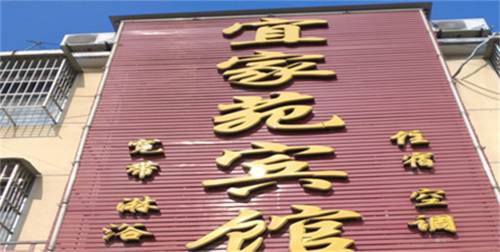 Guoyang China Last-Minute-Rabattcode Booking.com