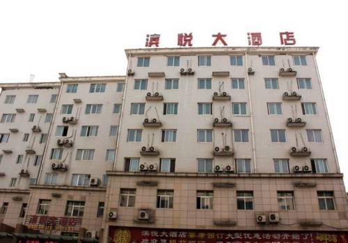 Shiyan Chine Code de réduction de dernière minute Booking.com