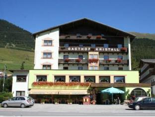 Nauders Austria Last Minute Discount Code Agoda.com