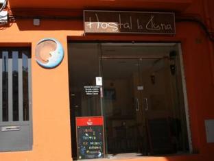 Arenys De Mar Spain Last Minute Discount Code Agoda.com