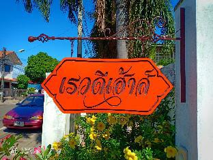 Nan Thailand Last Minute Discount Code Agoda.com