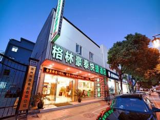 Suzhou China Last Minute Discount Code Agoda.com