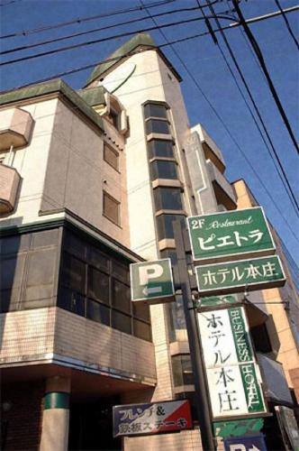 Honjo Japan Last Minute Discount Code Agoda.com
