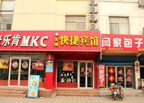 Liaocheng Chine Code de réduction de dernière minute Booking.com