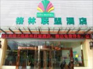 Nanjing China Last Minute Discount Code Agoda.com