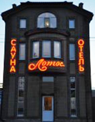 Rostov On Don Russia Last Minute Discount Code Agoda.com
