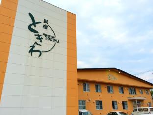 Kushiro Japan Last Minute Discount Code Agoda.com