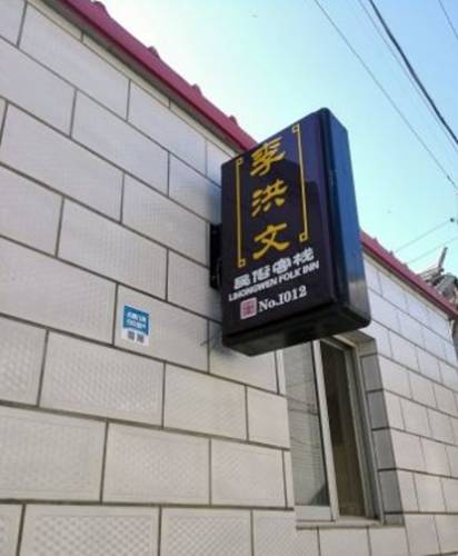 Peking China Last-Minute-Rabattcode Booking.com