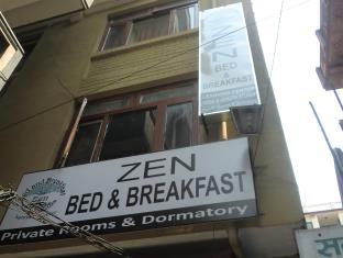 Kathmandu Nepal Last Minute Discount Code Agoda.com